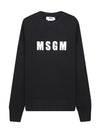 Logo Print Cotton Sweatshirt Black - MSGM - BALAAN 1