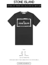 Stencil One Logo Short Sleeve T-Shirt Black - STONE ISLAND - BALAAN 3