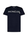 Embroidered Logo Cotton Short Sleeve T-Shirt Navy - MONCLER - BALAAN 2