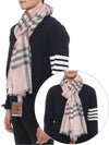 Check Wool Silk Blend Scarf Beige - BURBERRY - BALAAN 3