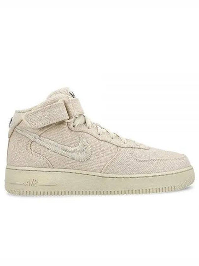 Air Force 1 07 Mid Sneakers Fossil - NIKE - BALAAN 2