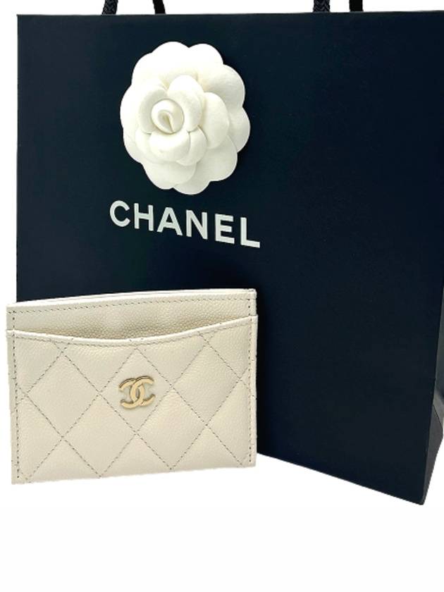 Classic Gold Hardware Grained Shiny Calfskin Card Wallet White - CHANEL - BALAAN 2