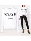 Milano Brushed Logo Print Cotton Sweatshirt White - MSGM - BALAAN 2