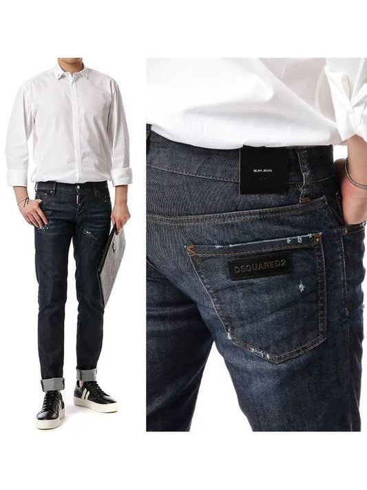 slim fit metal logo jeans - DSQUARED2 - BALAAN.