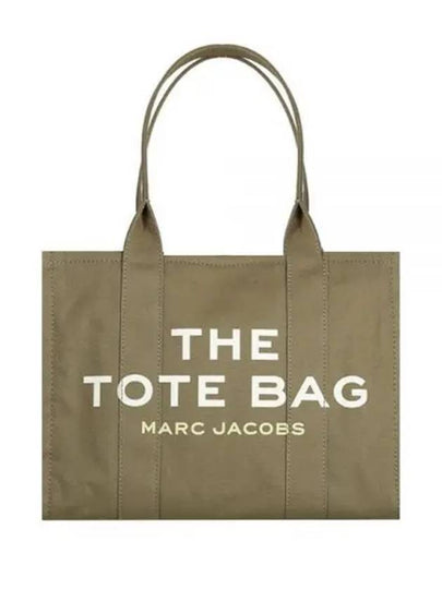 Signature Logo Tote Bag Dark Green - MARC JACOBS - BALAAN 2