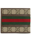 Ophidia GG Supreme Canvas Bifold Half Wallet Beige - GUCCI - BALAAN 3