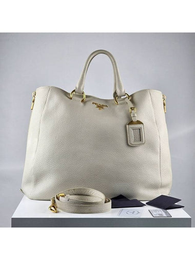 Ivory tote bag and shoulder - PRADA - BALAAN 1