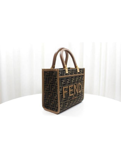 Sunshine vps brown FF jacquard fabric tote bag small 8BH394 - FENDI - BALAAN 2