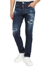 Men's Cool Guy Jean Dark Blue - DSQUARED2 - BALAAN 6