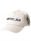 Gabardine Logo Ball Cap Cream - MONCLER - BALAAN 2