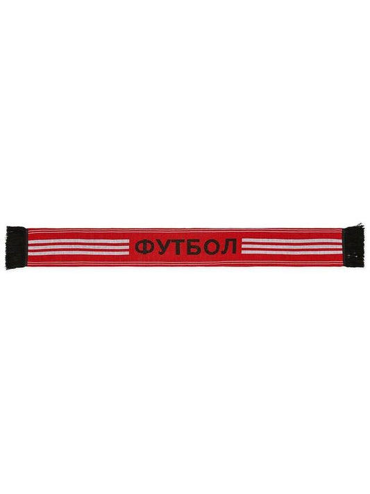 Gosha Rubchinskiy x Scarf Red Muffler Gosha Rubchinskiy x Scarf - ADIDAS - BALAAN 2