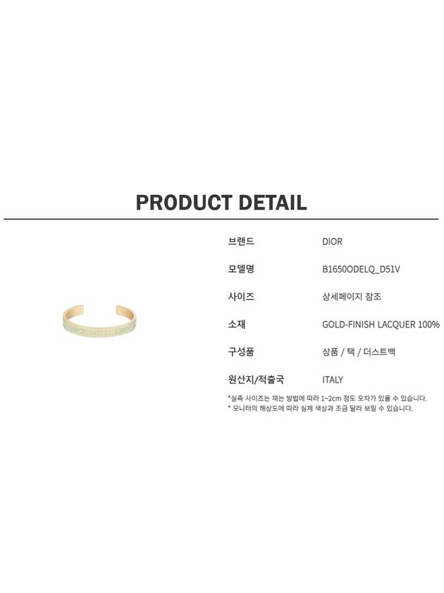 Cord Bangle Bracelet Gold Mint - DIOR - BALAAN 5