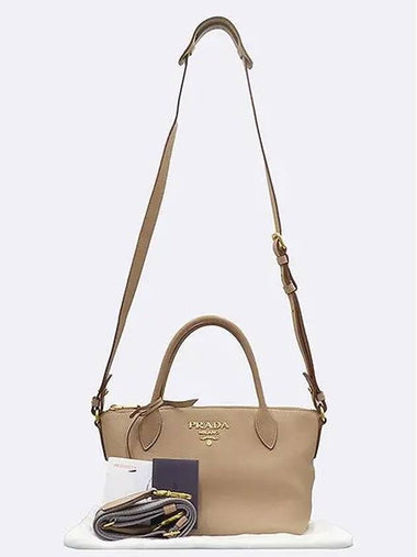 1BA111 Beige Vitello Dino Gold Logo Top Handle Tote Bag Shoulder Strap 2WAY - PRADA - BALAAN 1