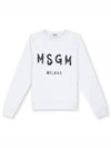 Women's Brushed Logo Crew Neck Sweatshirt White - MSGM - BALAAN 2