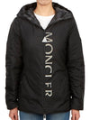 Sepik Short Down Jacket Black - MONCLER - BALAAN 3