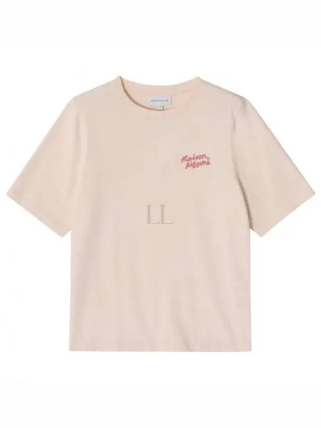 Handwriting Logo Cotton Short Sleeve T-Shirt Beige - MAISON KITSUNE - BALAAN 2