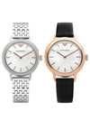 Interchangeable Metal Watch Set - EMPORIO ARMANI - BALAAN 3