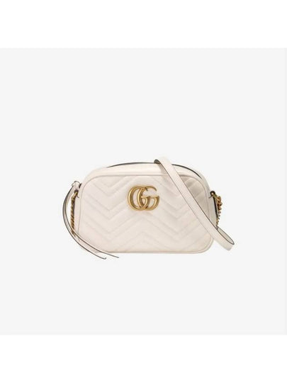 GG Marmont Matelasse Small Chain Shoulder Bag White - GUCCI - BALAAN 2