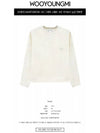 W243TS29724I City Graphic Sweatshirt Ivory Men s TSH - WOOYOUNGMI - BALAAN 2