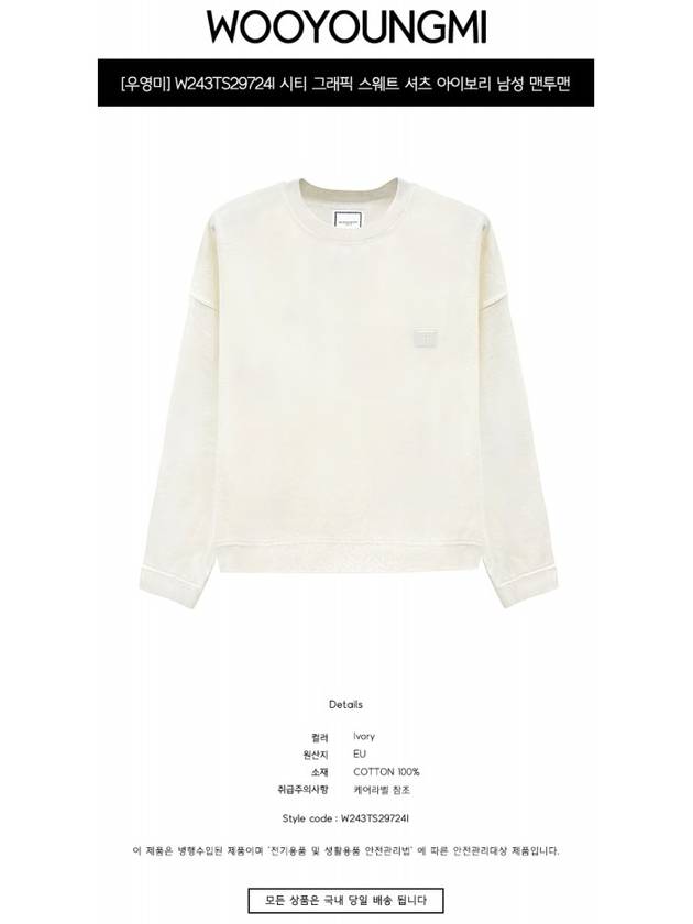 W243TS29724I City Graphic Sweatshirt Ivory Men s TSH - WOOYOUNGMI - BALAAN 2