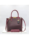 78484 2 WAY bag - COACH - BALAAN 1