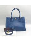 1BA874 2 WAY bag - PRADA - BALAAN 1