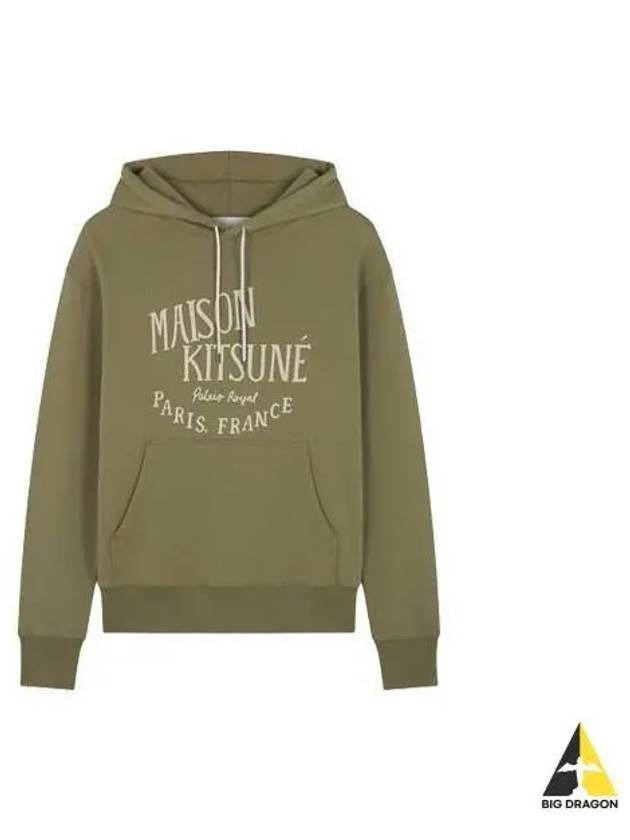 Palace Royal Hoodie Khaki LM00707KM0001 - MAISON KITSUNE - BALAAN 1