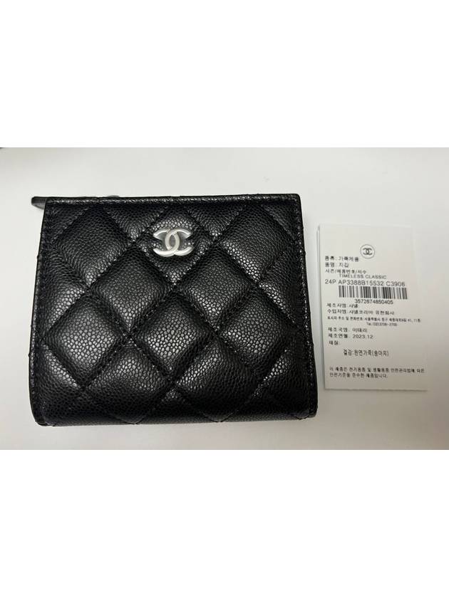 Calfskin Plain Folding Wallet Logo Folding Wallets Black - CHANEL - BALAAN 7