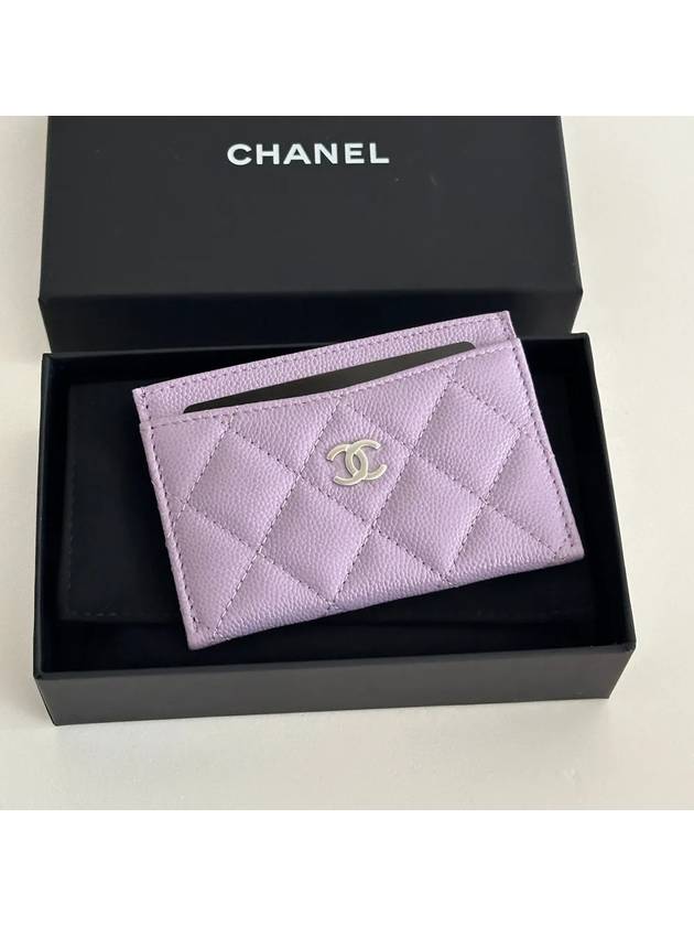 Chanel Card Slot Purple AP0213 - HERMES - BALAAN 1