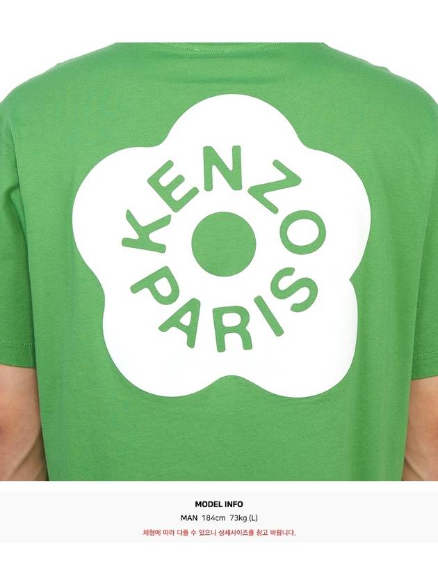 Men's Boke Flower Short Sleeve T-Shirt Green - KENZO - BALAAN 10