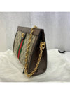 New level 503877 GG Supreme shoulder bag - GUCCI - BALAAN 3