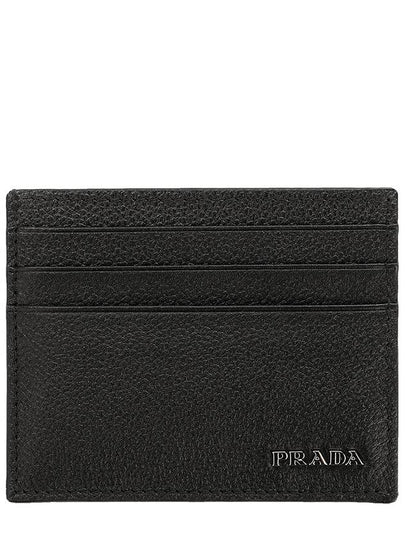 Men's Saffiano Leather Card Wallet Black - PRADA - BALAAN 2