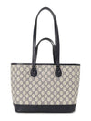 Gucci Ophidia Gg Supreme Small Tote Bag Navy - GUCCI - BALAAN 4