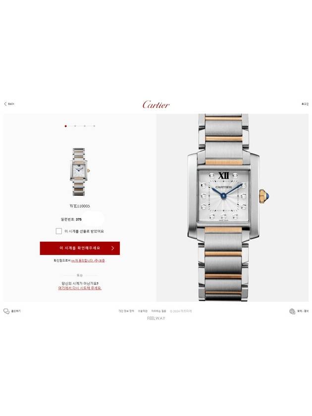 women watch - CARTIER - BALAAN 9