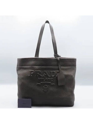 1BG398 Shoulder Bag - PRADA - BALAAN 1