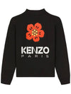 Flower back printing brushed cardigan black 5SW446 4ME 99J - KENZO - BALAAN 3