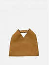 Japanese Leather Mini Tote Bag Beige - MAISON MARGIELA - BALAAN 2