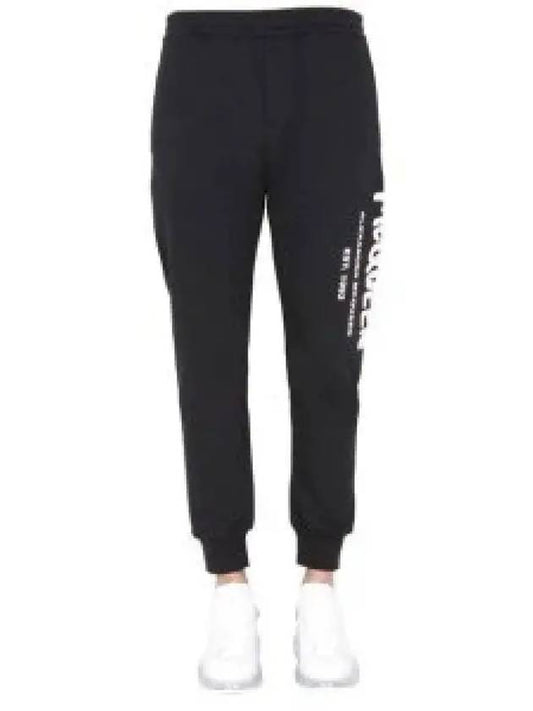 Side White Graffiti Logo Jogger Pants Black - ALEXANDER MCQUEEN - BALAAN.