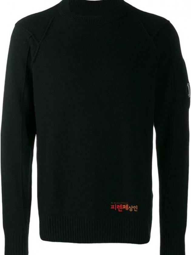 Lens Wappen Crew Neck Knit Top Black - CP COMPANY - BALAAN 3