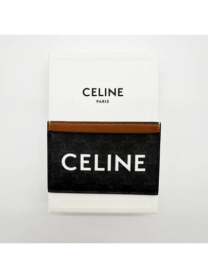 Triomphe Canvas Logo Card Wallet Tan - CELINE - BALAAN 2