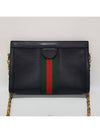 Ophidia small chain shoulder bag 503877 - GUCCI - BALAAN 4