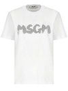 Glitter Brushed Logo Short Sleeve T-Shirt White - MSGM - BALAAN 1