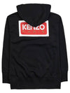 Paris Logo Oversized Cotton Hoodie Black - KENZO - BALAAN 4