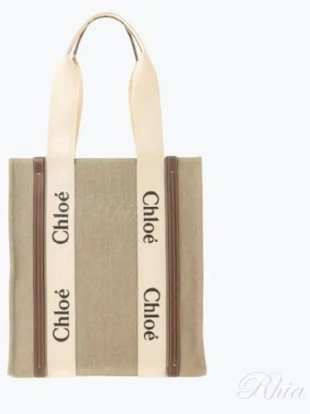 Woody Tote Bag Beige - CHLOE - BALAAN 2