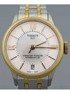 T099 207 22 118 01 Women s Watch - TISSOT - BALAAN 1