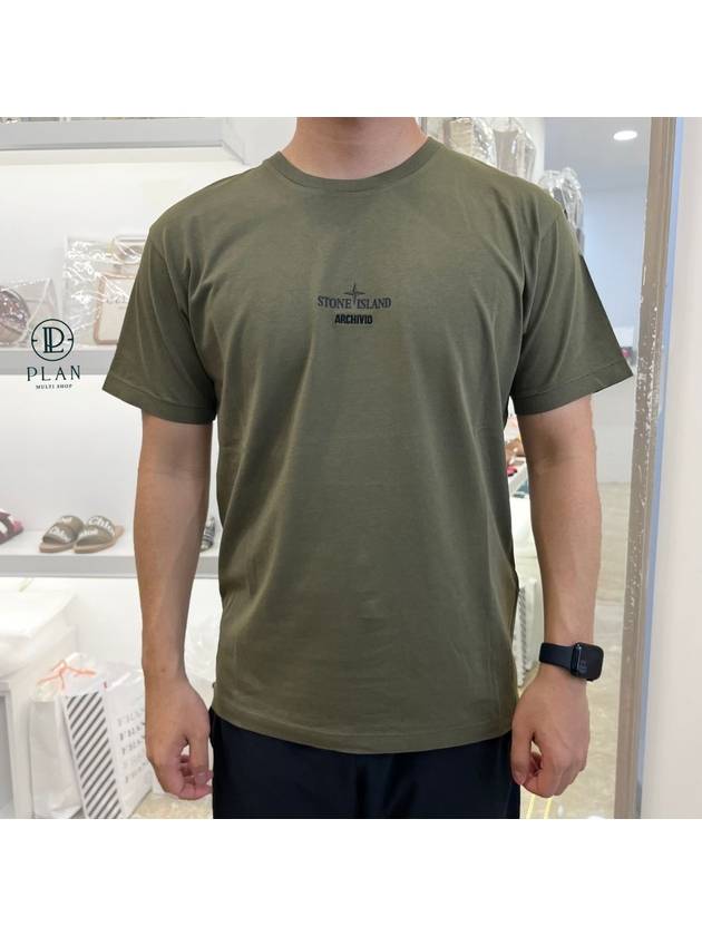 Archivio Logo Short Sleeve T-Shirt Khaki - STONE ISLAND - BALAAN 2