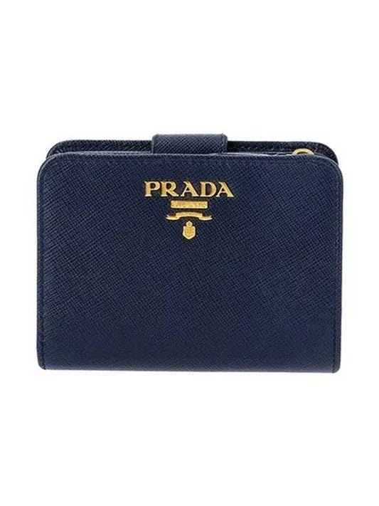 1ML018 ZLP F0RAU Women s Half Wallet - PRADA - BALAAN 2