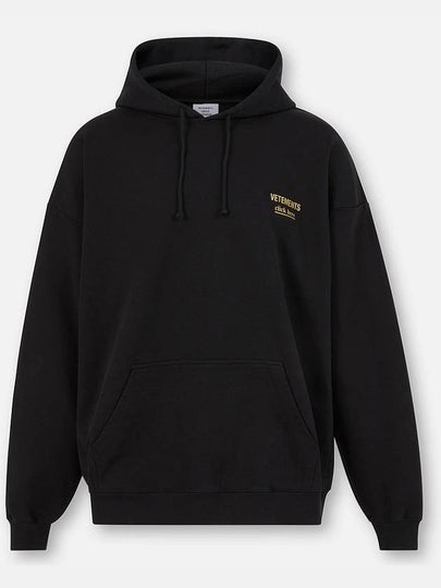 Chest Logo Hoodie Black - VETEMENTS - BALAAN 2