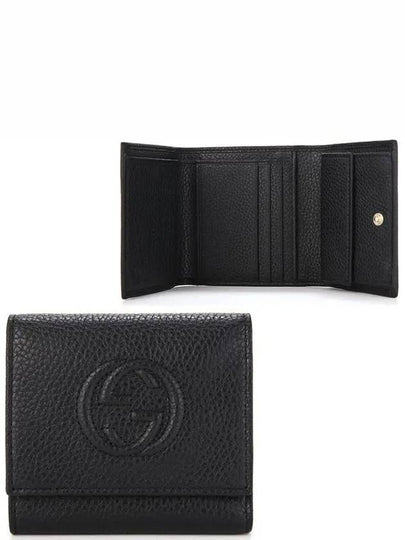 Soho 3-Tier Half Wallet Black - GUCCI - BALAAN 2