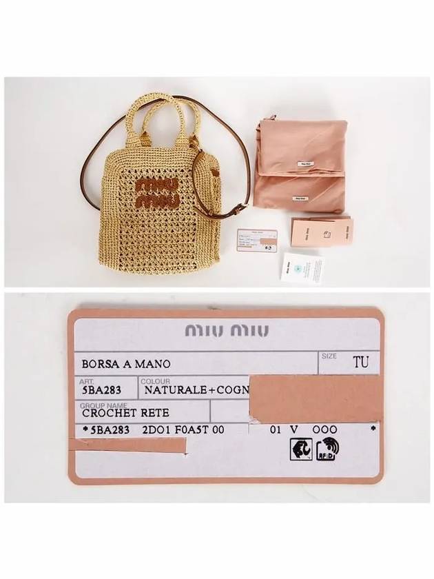 Raffia Effect Crochet Fabric Tote Bag Beige Cognac - MIU MIU - BALAAN 8